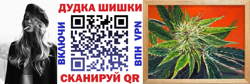 Купить наркотик Калуга Альфа ПВП Псилоцибиновые грибы Амфетамин МАРИХУАНА ГАШ
