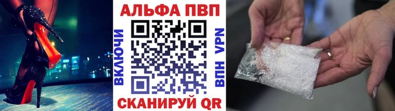 купить наркоту  Калуга  А ПВП Crystall 