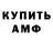 КЕТАМИН ketamine NUSA YT