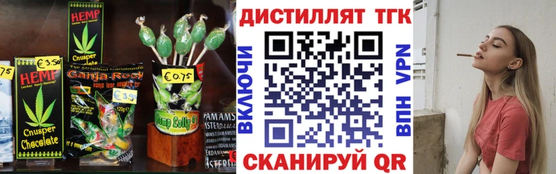 Cannafood марихуана  Калуга 