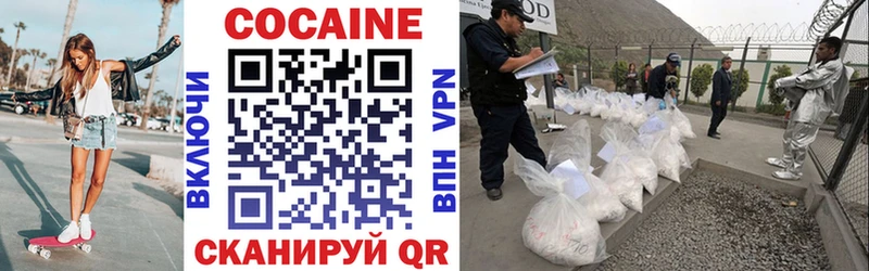 Cocaine Эквадор  Калуга 