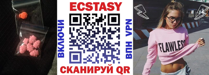 ЭКСТАЗИ louis Vuitton  Калуга 