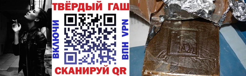 Гашиш индика сатива  Калуга 