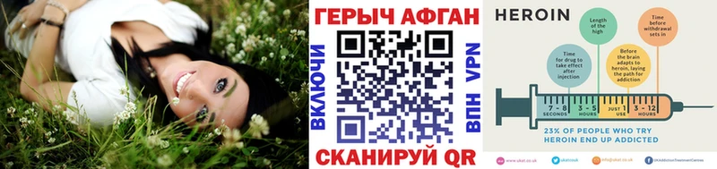 ГЕРОИН белый Калуга
