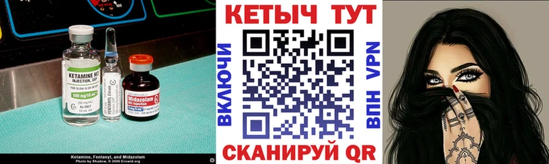 KRAKEN как войти  Калуга  Кетамин ketamine  купить закладку 