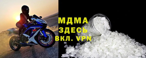 меф Белокуриха