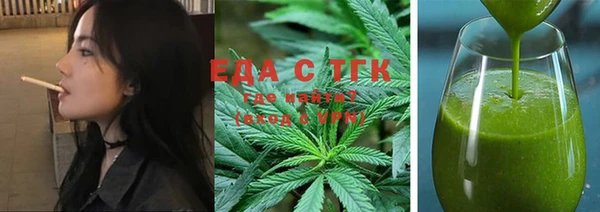 меф Белокуриха
