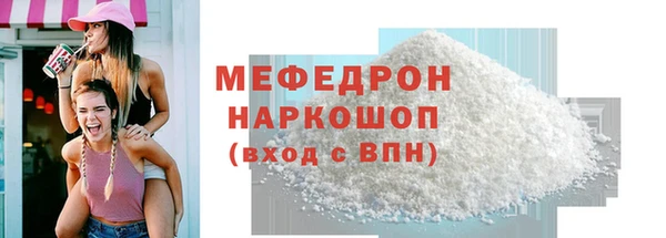 меф Белокуриха