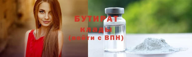 прущий лед Балабаново