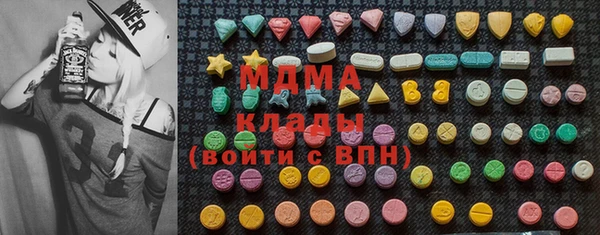 mdma Белоозёрский