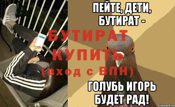 хмурый Баксан
