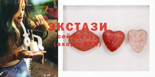 меф Белокуриха