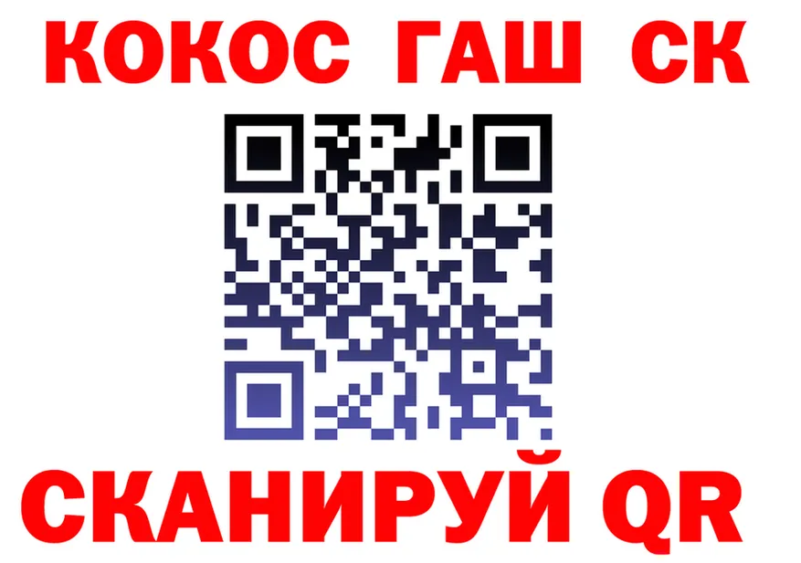 ГАШИШ VHQ зеркало площадка KRAKEN Калуга