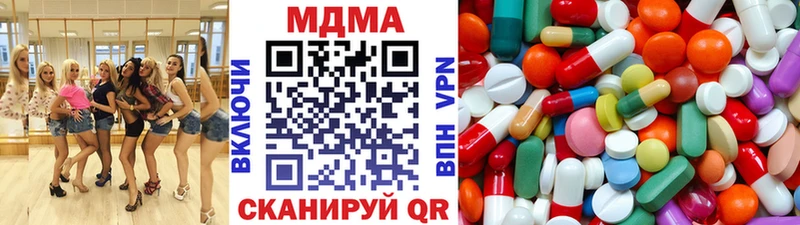 MDMA молли  Калуга 