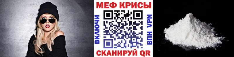 Мефедрон 4 MMC закладка Калуга