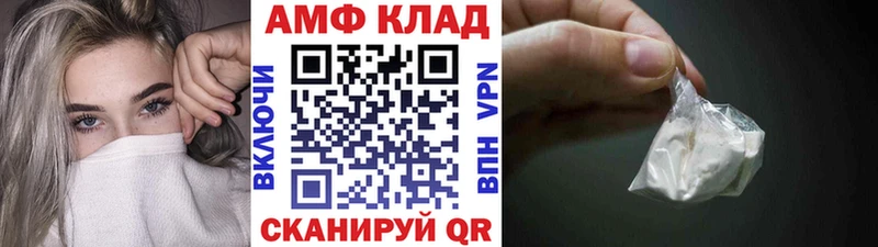 закладки  Калуга  МЕТАМФЕТАМИН Декстрометамфетамин 99.9% 