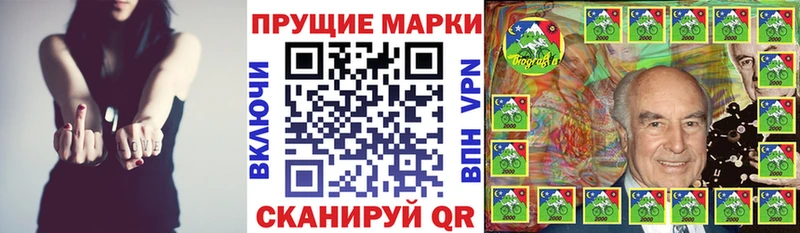 Марки N-bome 1500мкг  Калуга 